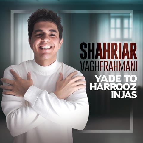 دانلود آهنگ شهریار وقف رحمانی یاد تو هر روز اینجاس با کیفیت 320